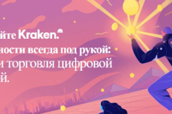 Kraken ссылка kraken clear com