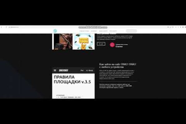 Кракен сайт работает